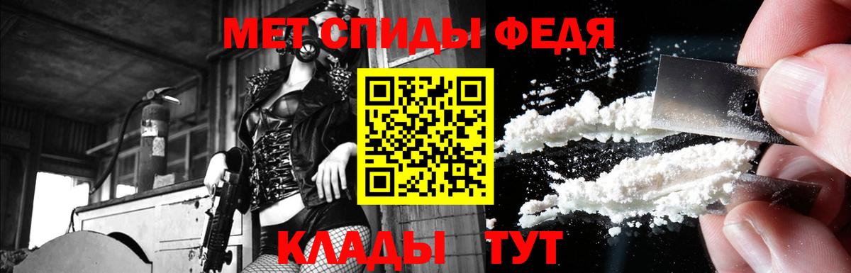 АМФ  АМФ Розовый  Вход с VPN  Кировск 