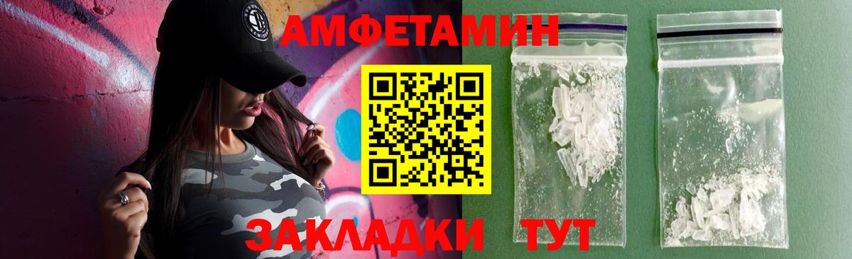 Мефедрон кристаллы  Кировск  Вход с VPN  Марихуана  Меф МЯУ МЯУ  ГАШИШ 