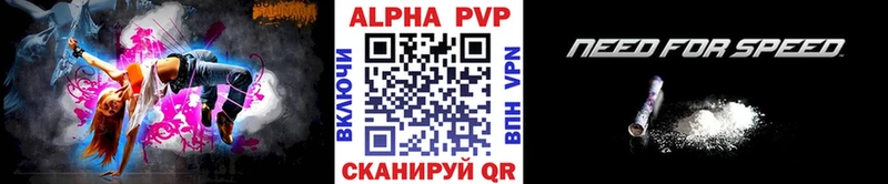 купить наркотик  Кировск  Альфа ПВП VHQ 