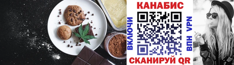 omg зеркало  Кировск  Еда ТГК конопля 