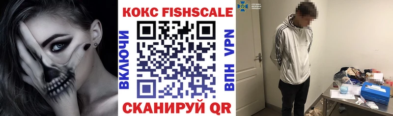 КОКАИН Эквадор Кировск