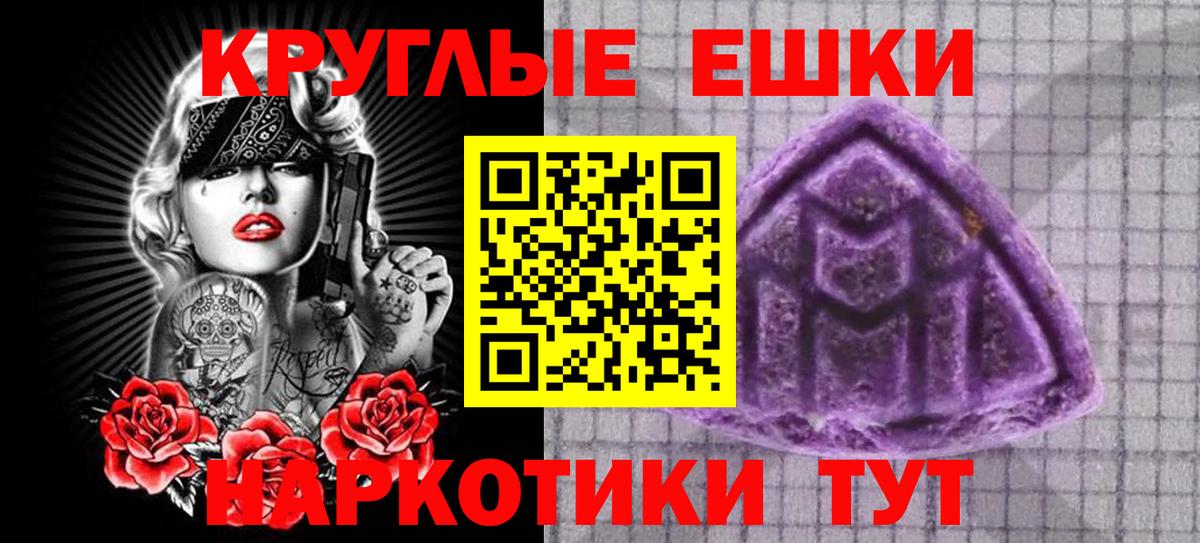 ЭКСТАЗИ Cube Кировск