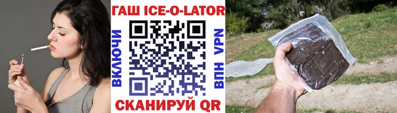 ГАШИШ индика сатива  блэк спрут маркетплейс  Кировск 