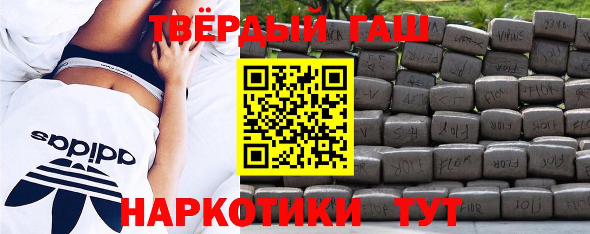 ГАШ убойный  Кировск  ГАШИШ убойный 