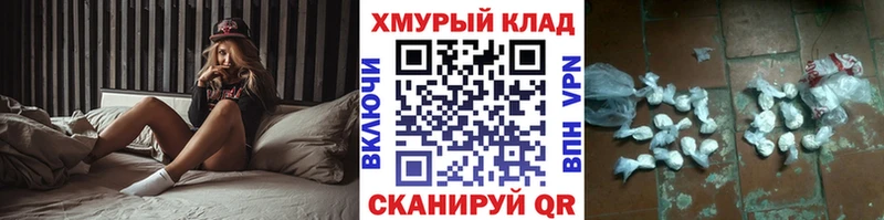 закладка Кировск Героин Heroin