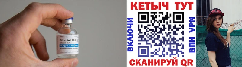 blacksprut Кировск Кетамин VHQ