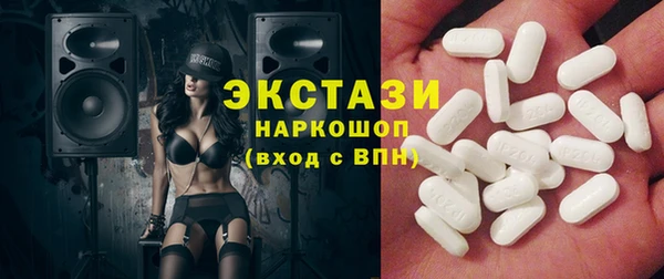 крисы Новокубанск