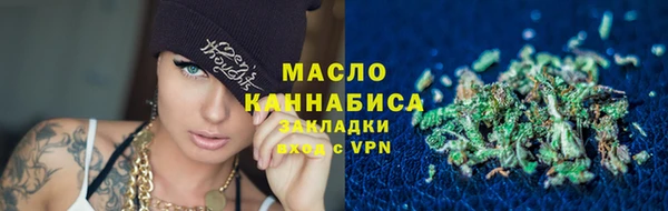 шишки Новозыбков