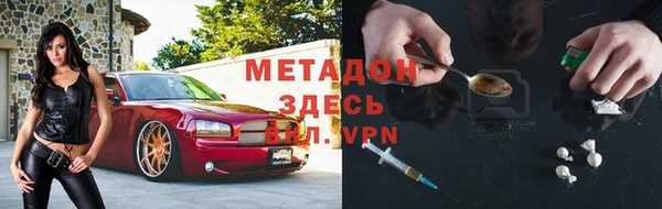 бутират Алзамай