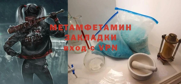 бутират Протвино