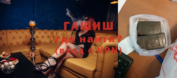 крисы Новокубанск