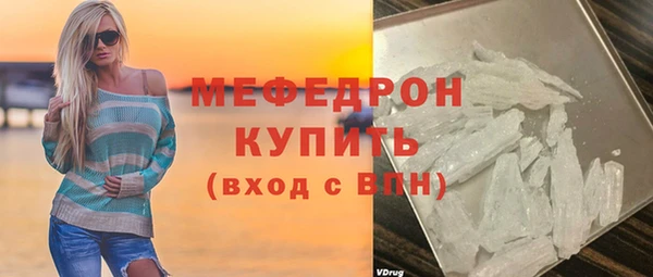 кокс Нязепетровск