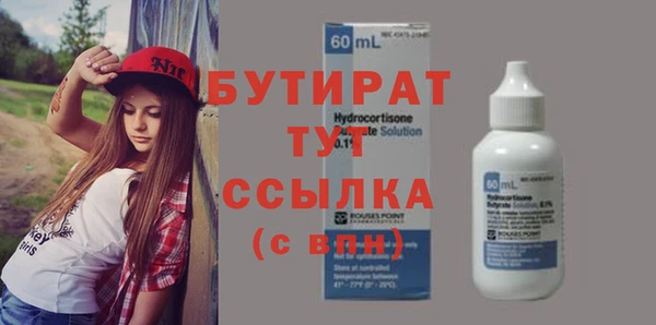 кокс Нязепетровск