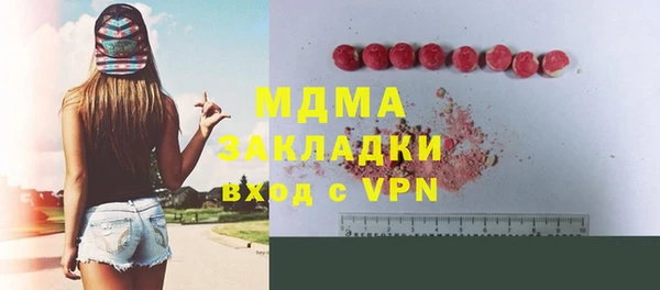 гидра Нягань
