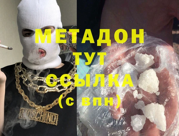 гидра Нягань