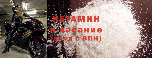 крисы Новокубанск
