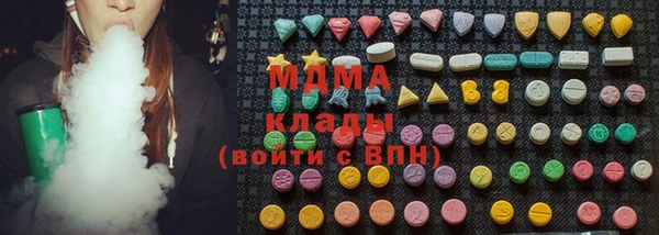 mix Бронницы