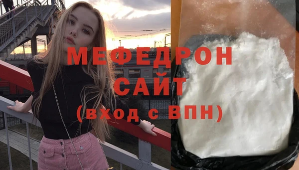 шишки Новозыбков
