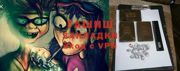 гидра Нягань