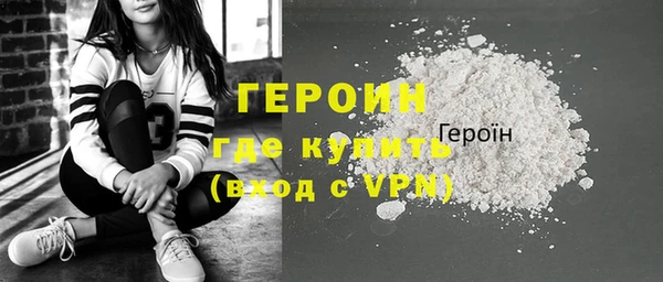 шишки Новозыбков