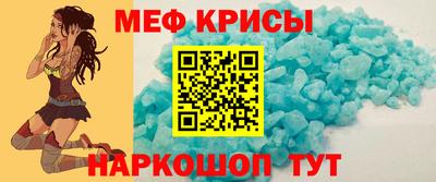 кокаин перу Абакан