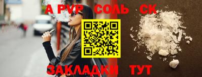 стаф Азнакаево