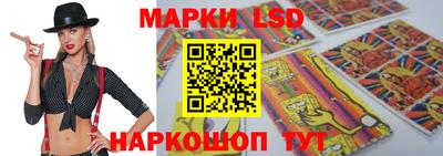 наркотики Абинск