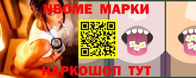 кокс Лесосибирск