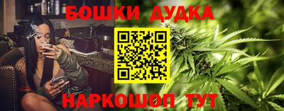 марихуана Гусь-Хрустальный