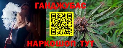 шишки Абинск