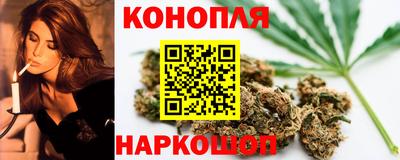 марихуана Гусь-Хрустальный