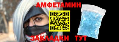 МДПВ Гусиноозёрск