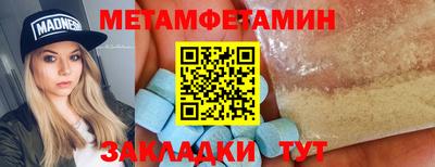 МДПВ Гусиноозёрск