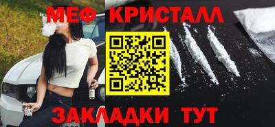 МДПВ Гусиноозёрск