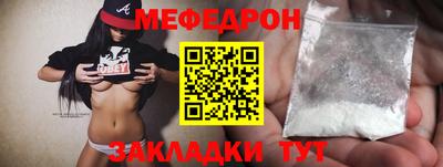 МДПВ Гусиноозёрск