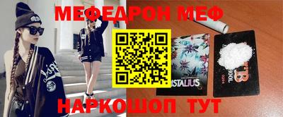 МДПВ Гусиноозёрск