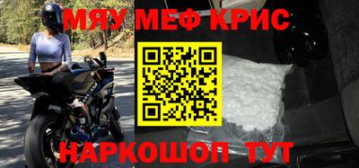 кокаин перу Абакан