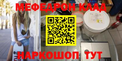 стаф Азнакаево