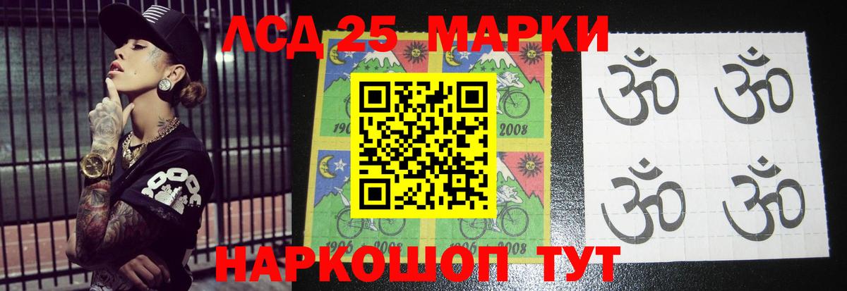 Лсд 25 экстази кислота  Лсд 25 экстази кислота  Кировск  Вход с VPN 