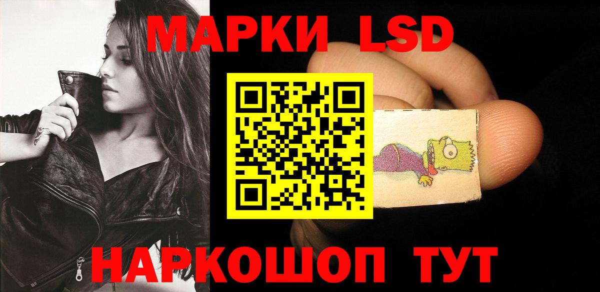 LSD-25 экстази ecstasy Кировск