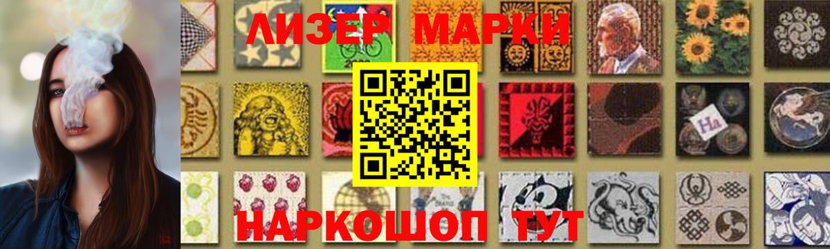 ссылка на мегу маркетплейс  Лсд 25 экстази  Кировск  Лсд 25 экстази ecstasy  Лсд 25 экстази ecstasy 