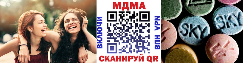 МДМА crystal  как найти   Кировск 