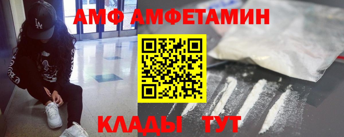 Первитин витя Кировск