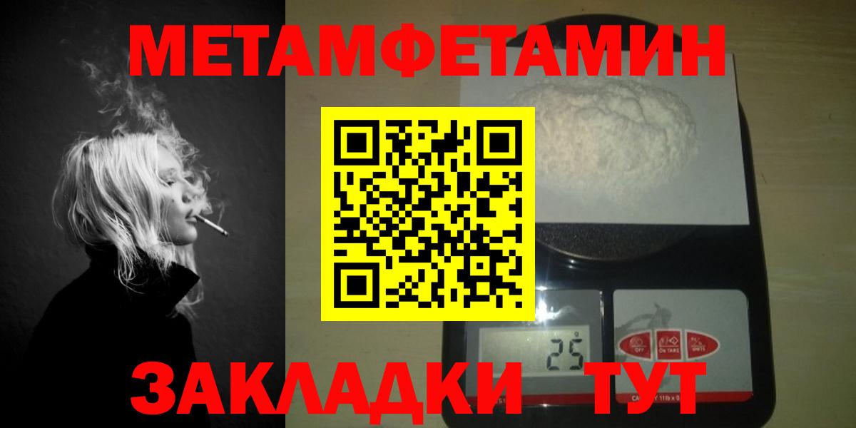 Первитин витя  Первитин витя  Кировск 