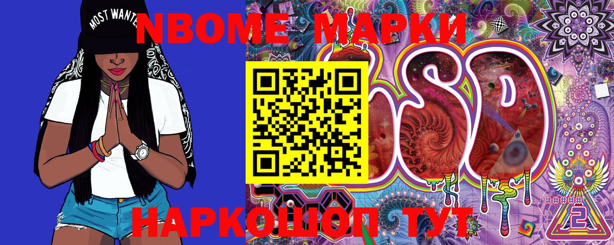 Псилоцибиновые грибы Кировск