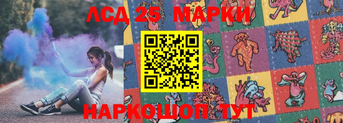 Наркотические марки 1,5мг  Наркотические марки 1,5мг  Вход с VPN  Кировск 