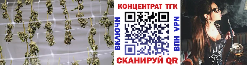 наркотики Кировск Дистиллят ТГК вейп с тгк