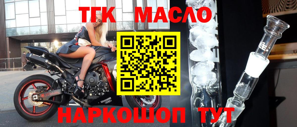 КЕТАМИН Кировск