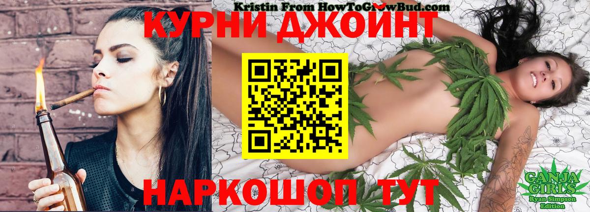 МАРИХУАНА OG Kush Кировск